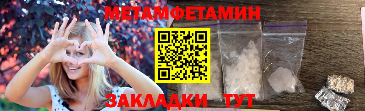 АМФЕТАМИН  АМФЕТАМИН  Бердск  Вход с VPN  Амфетамин Premium 