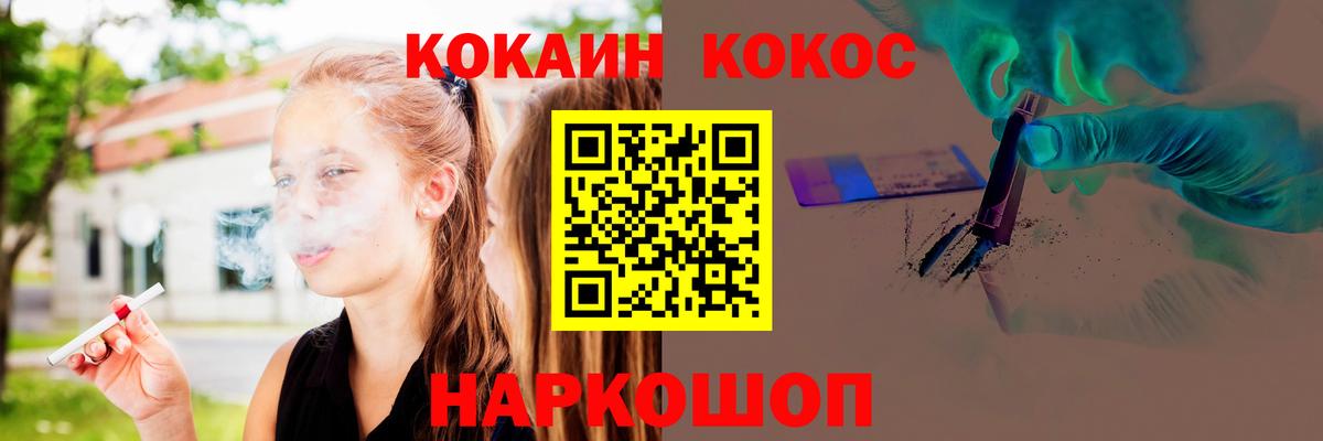 COCAIN FishScale  COCAIN 99%  Бердск  Вход с VPN 