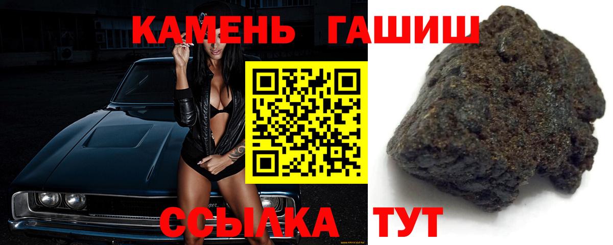 Гашиш Изолятор Бердск