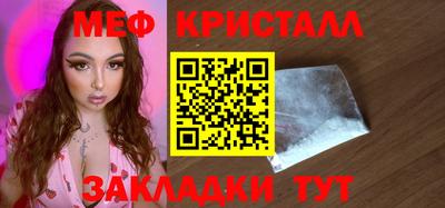 альфа пвп Малоярославец
