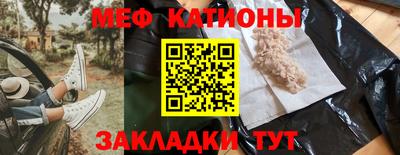 марки nbome Мариинск