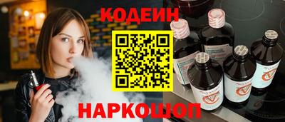 марки nbome Мариинск