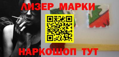 марки nbome Мариинск