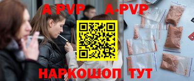 марки nbome Мариинск