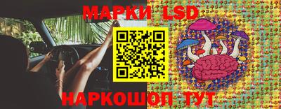 марки nbome Мариинск
