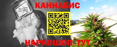 марки nbome Мариинск