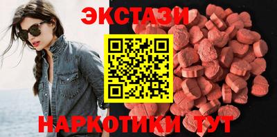 альфа пвп Малоярославец