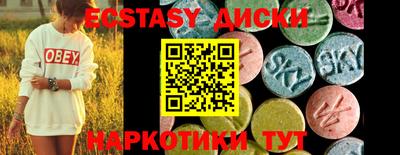 марки nbome Мариинск