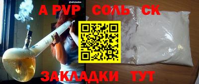 марки nbome Мариинск