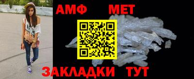 марки nbome Мариинск