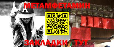 альфа пвп Малоярославец