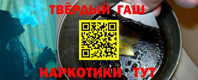 марки nbome Мариинск