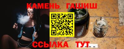 марки nbome Мариинск