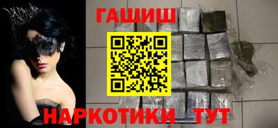 марки nbome Мариинск