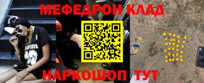альфа пвп Малоярославец