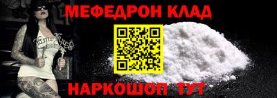 марки nbome Мариинск