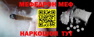 марки nbome Мариинск