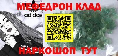 альфа пвп Малоярославец