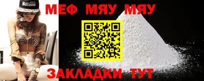 альфа пвп Малоярославец