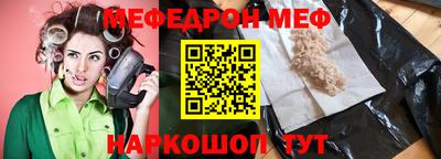 марки nbome Мариинск