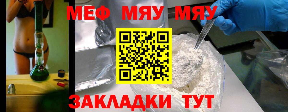 МЕФ  МЕФ 4 MMC  МЕФ  Бердск  Вход с VPN 