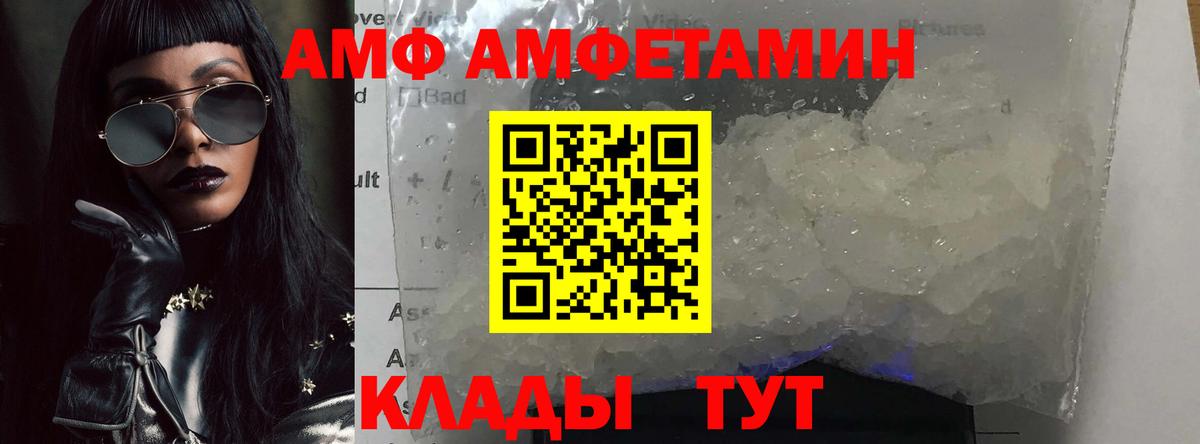 Метамфетамин витя  Вход с VPN  Метамфетамин витя  Бердск 